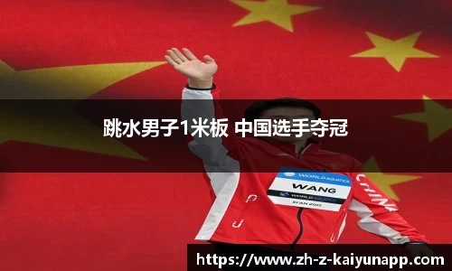 开云官方网站