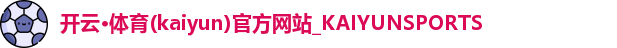 开云
